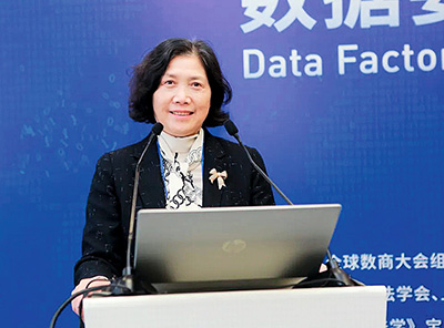 全球數(shù)商大會(huì)4.jpg
