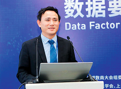 全球數(shù)商大會(huì)6.jpg