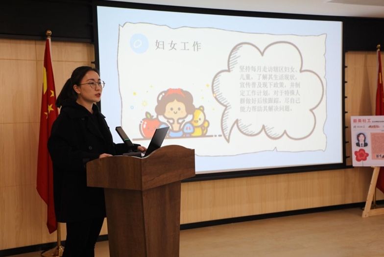 臺(tái)州路北街道：講好社區(qū)“貼心”故事 展現(xiàn)社工“最美”風(fēng)采