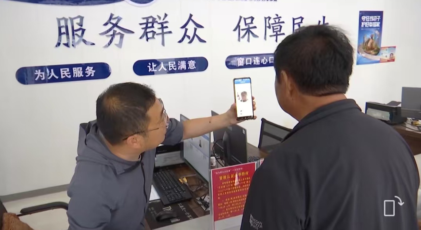 屏幕截圖 2024-08-31 101806.png