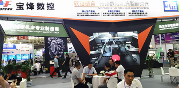 第24屆中國國際機(jī)電產(chǎn)品博覽會在武漢開幕 湖北寶科智能裝備有限公司產(chǎn)品受到青睞675.png