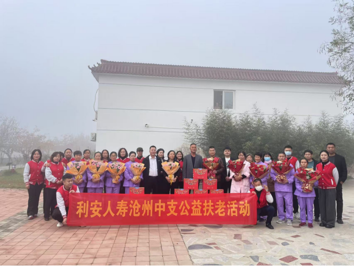 河北滄州:愛心企業(yè)走進敬老院 慰問老人送溫暖92.png