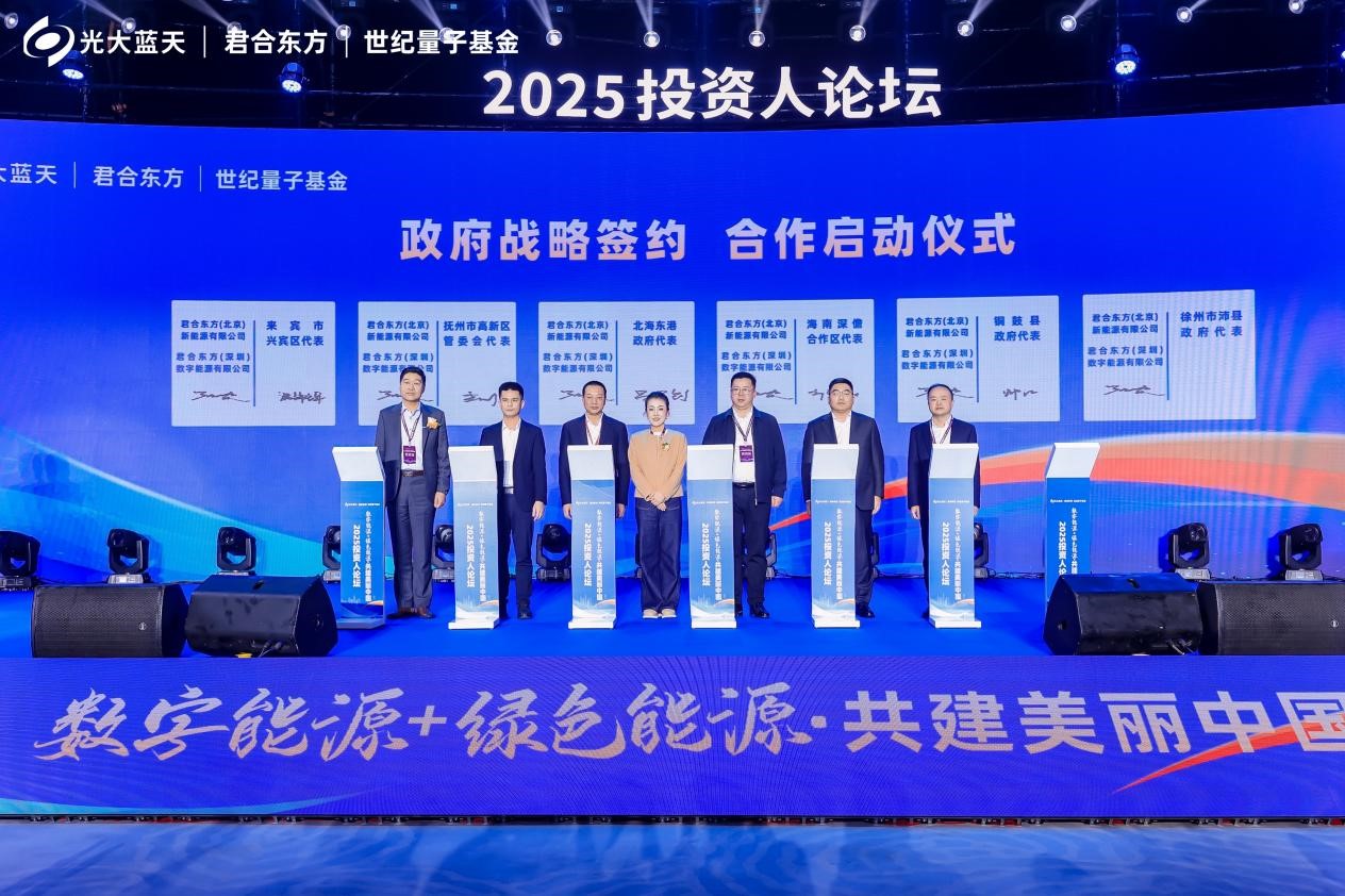 2025031908.jpg 2025031908.jpg