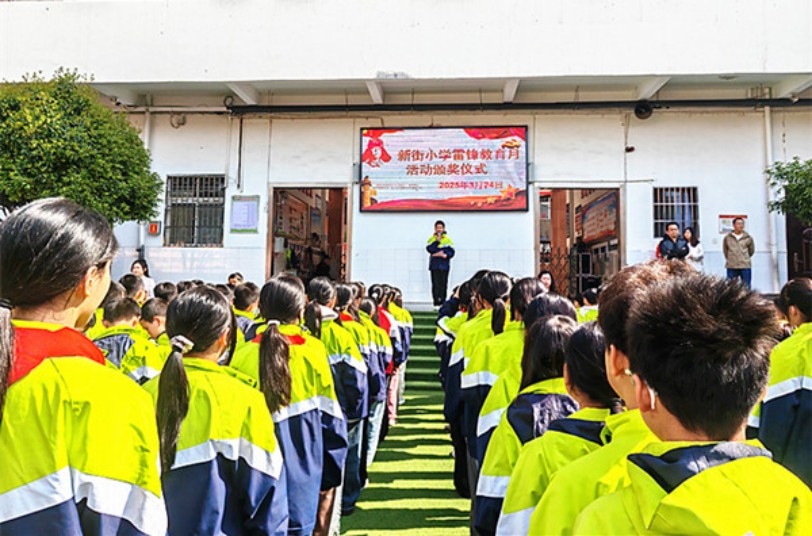 大冶市新街小學(xué):讓雷鋒精神花開滿園18.png