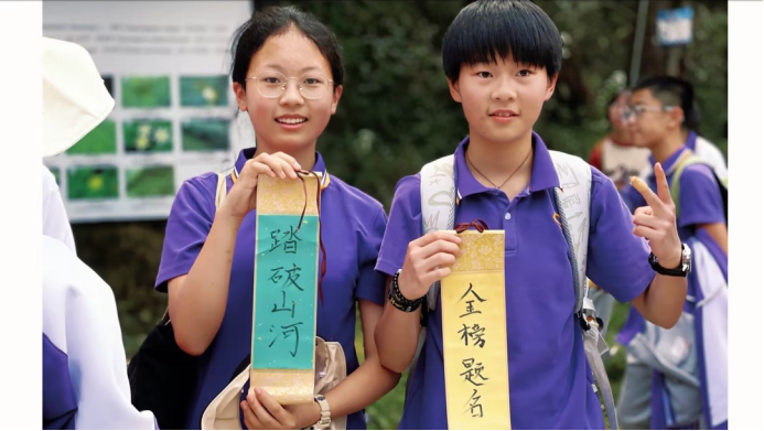 云南安寧中學(xué)太平學(xué)校初中部:用腳步丈量大地強(qiáng)健身心體魄 用眼睛觀察山河啟迪思想品格(1)7748.png