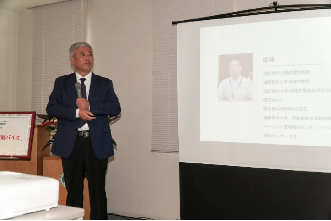 破浪出海開(kāi)新局 雙駿生物全球化戰(zhàn)略首站落地日本1096.png