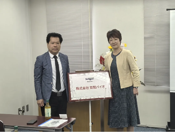 破浪出海開(kāi)新局 雙駿生物全球化戰(zhàn)略首站落地日本727.png