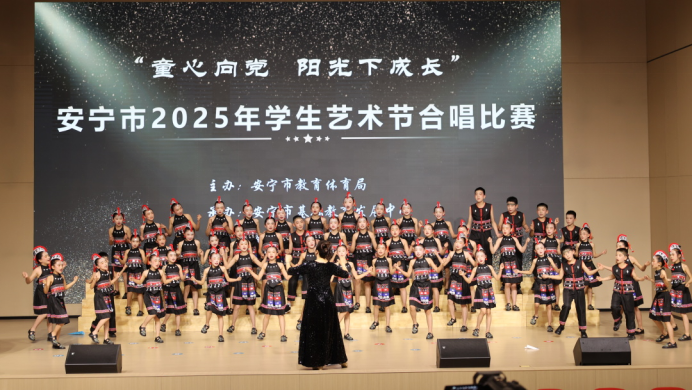 充分展現(xiàn)美育浸潤行動(dòng)豐碩成果 奮力書寫培育時(shí)代新人亮眼答卷2363.png