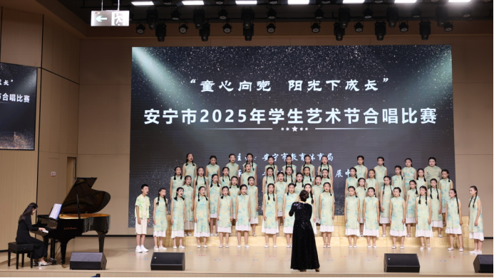 充分展現(xiàn)美育浸潤行動(dòng)豐碩成果 奮力書寫培育時(shí)代新人亮眼答卷1145.png