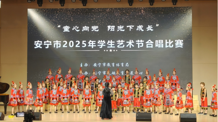 充分展現(xiàn)美育浸潤行動(dòng)豐碩成果 奮力書寫培育時(shí)代新人亮眼答卷2961.png