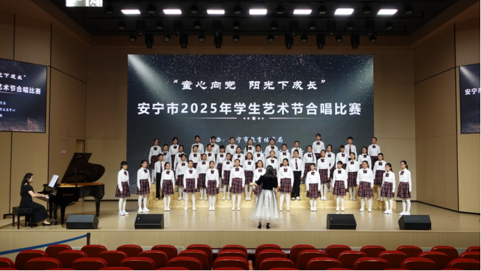 充分展現(xiàn)美育浸潤行動(dòng)豐碩成果 奮力書寫培育時(shí)代新人亮眼答卷1763.png