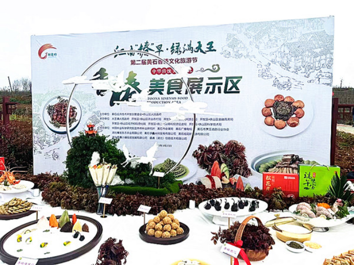 走進(jìn)大王鎮(zhèn) 舌尖品“椿”韻408.png