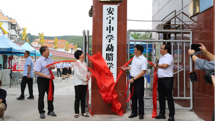 用文明之光點(diǎn)亮啟智潤(rùn)心精神燈塔 以?shī)^進(jìn)之姿譜寫立德樹人璀璨新篇(1)3427.png