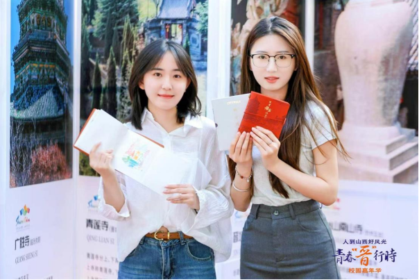 5.29 人到山西好風(fēng)光 青春晉行時 新聞稿(配圖)808.png