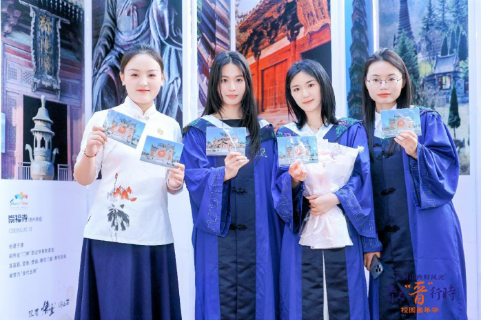 5.29 人到山西好風(fēng)光 青春晉行時 新聞稿(配圖)1086.png