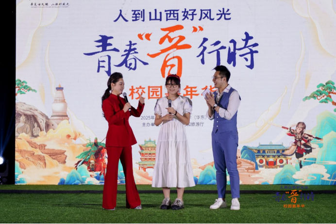 5.29 人到山西好風(fēng)光 青春晉行時 新聞稿(配圖)197.png