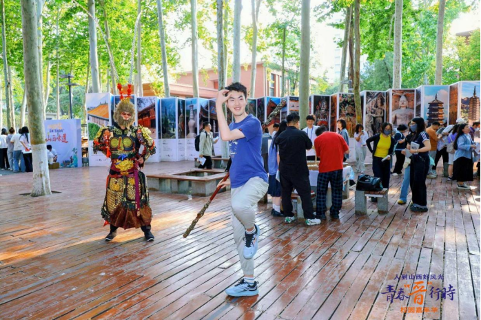 5.29 人到山西好風(fēng)光 青春晉行時 新聞稿(配圖)1075.png