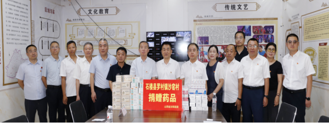 汾陽(yáng)醫(yī)院 凝心聚力謀發(fā)展 共繪健康新藍(lán)圖(1)205.png