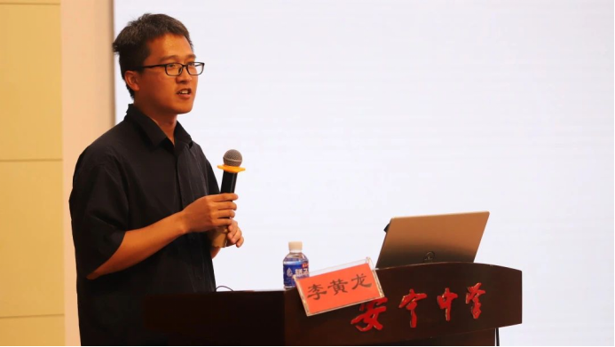 清華大學(xué)副教授李黃龍走進(jìn)云南安寧中學(xué)作主題講座657.png