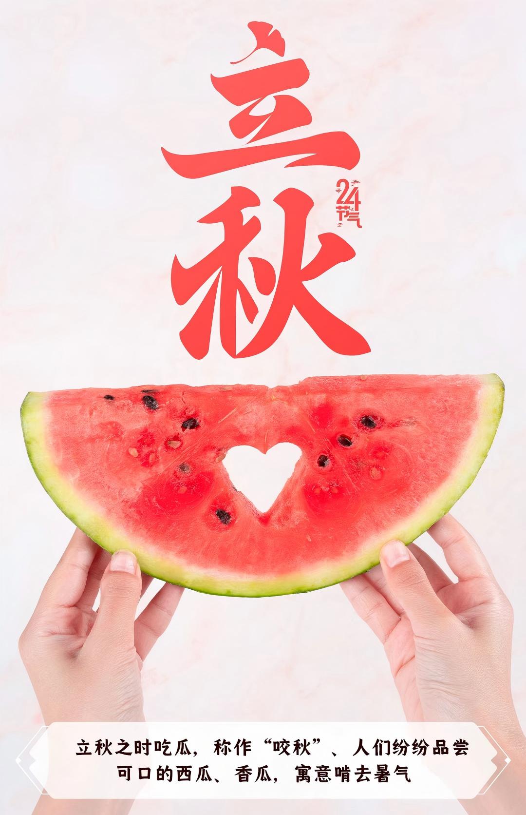 微信圖片_2025-08-07_072131_819(1)