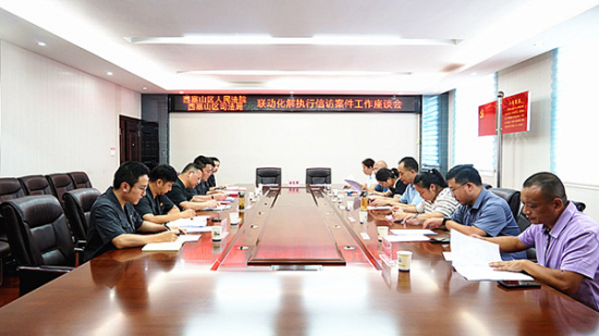 黃石市西塞山區(qū):全市首創(chuàng)“法院+司法局”聯(lián)動(dòng)機(jī)制 執(zhí)行信訪化解有新招37.png