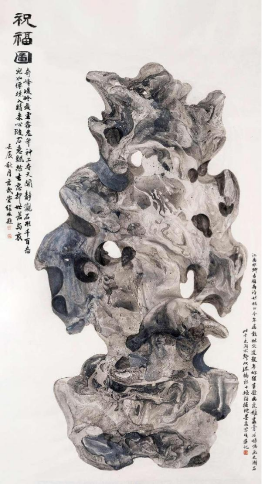 (已瘦身)楊繼林:筆墨風(fēng)采—藝術(shù)止境301.png
