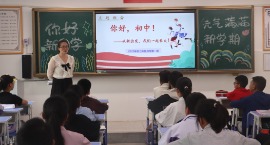 秋光為序開新局 砥礪前行譜新篇1811.png