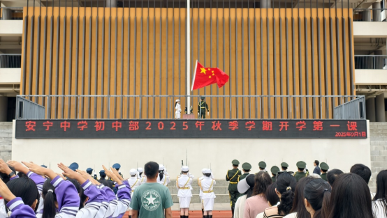 秋光為序開新局 砥礪前行譜新篇2283.png