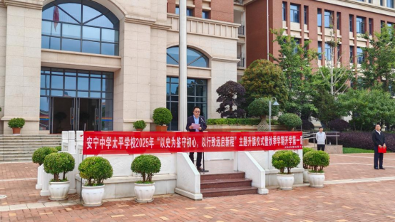 秋光為序開新局 砥礪前行譜新篇4225.png