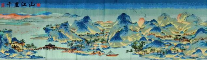 (已瘦身)《垂譽(yù)古今 筆墨春秋》刺繡名家--鄔雪芬1275.png