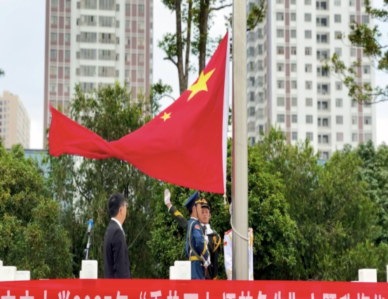 秋光為序開新局 砥礪前行譜新篇571.png