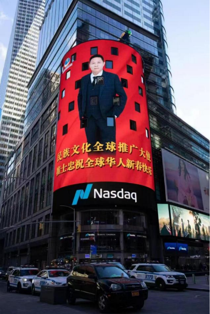 (已瘦身)《垂譽古今 筆墨春秋》新時代影響力藝術家--崔士忠(2)2469.png