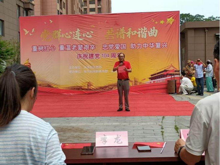 (已瘦身)《 時(shí)代先鋒 民族脊梁 》時(shí)代先鋒人物--李 龍(2)907.png