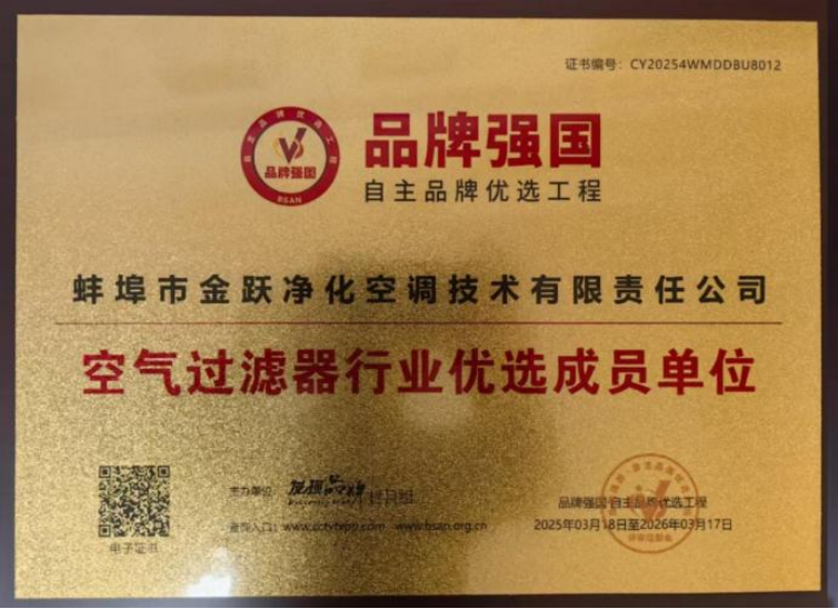 (已瘦身)《 時(shí)代先鋒 民族脊梁 》時(shí)代先鋒人物--李 龍(2)895.png