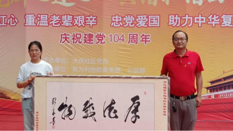 (已瘦身)《 時(shí)代先鋒 民族脊梁 》時(shí)代先鋒人物--李 龍(2)906.png