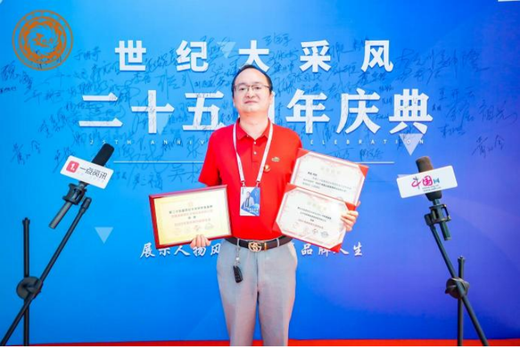 (已瘦身)《 時(shí)代先鋒 民族脊梁 》時(shí)代先鋒人物--李 龍(2)899.png