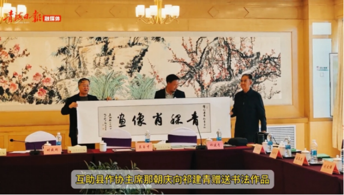 (已瘦身)《垂譽(yù)古今 筆墨春秋》新時(shí)代影響力藝術(shù)家---祁建青.docx6(1)751.png