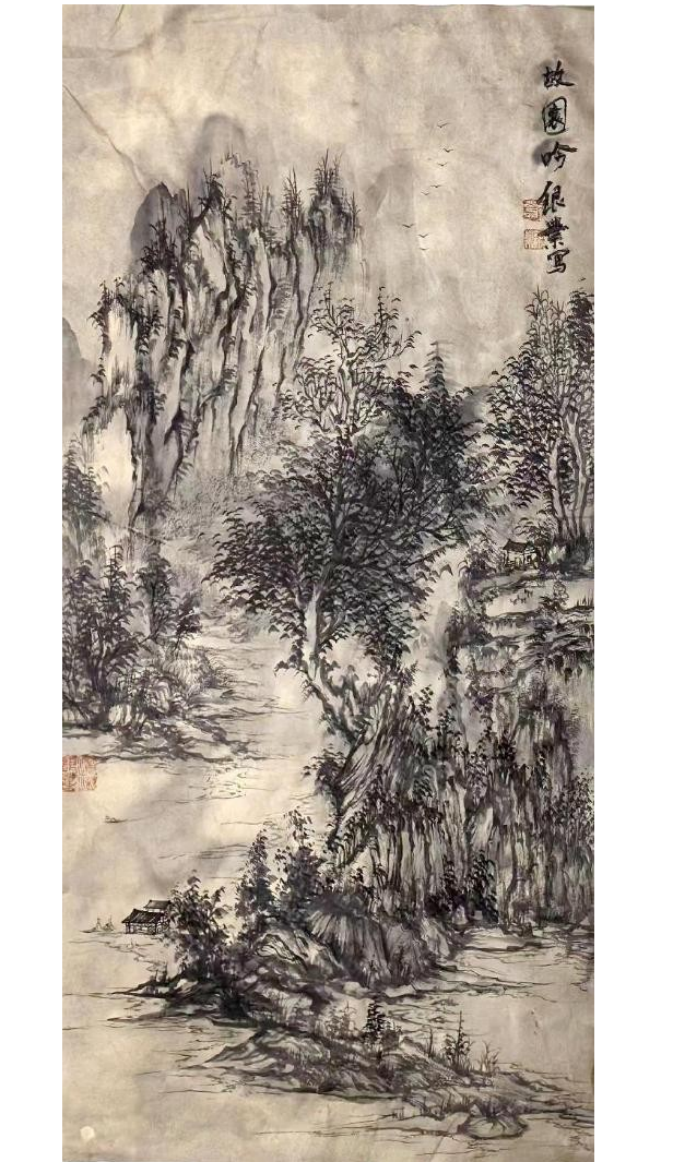 (已瘦身)《垂譽古今 筆墨春秋》新時代影響力藝術(shù)家---劉銀葉(1)487.png