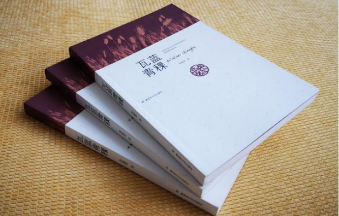 (已瘦身)《垂譽(yù)古今 筆墨春秋》新時(shí)代影響力藝術(shù)家---祁建青.docx6(1)777.png