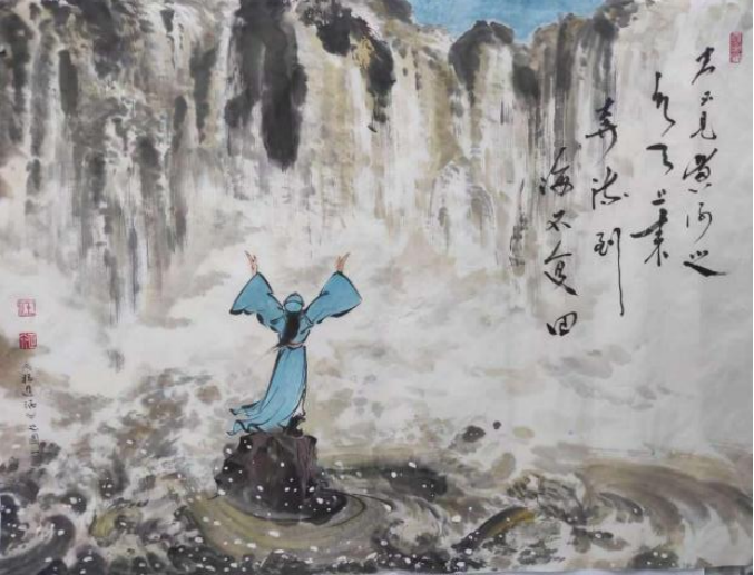 (已瘦身)《垂譽(yù)古今 筆墨春秋》新時(shí)代影響力藝術(shù)家---任正行1683.png