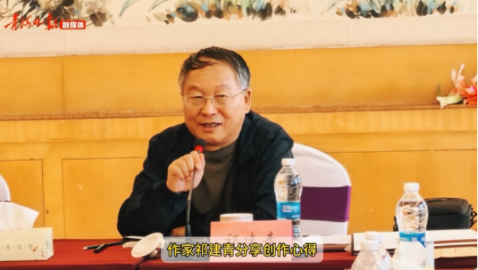 (已瘦身)《垂譽(yù)古今 筆墨春秋》新時(shí)代影響力藝術(shù)家---祁建青.docx6(1)29.png