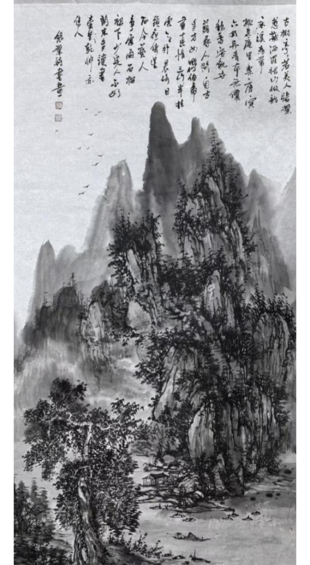 (已瘦身)《垂譽古今 筆墨春秋》新時代影響力藝術(shù)家---劉銀葉(1)934.png