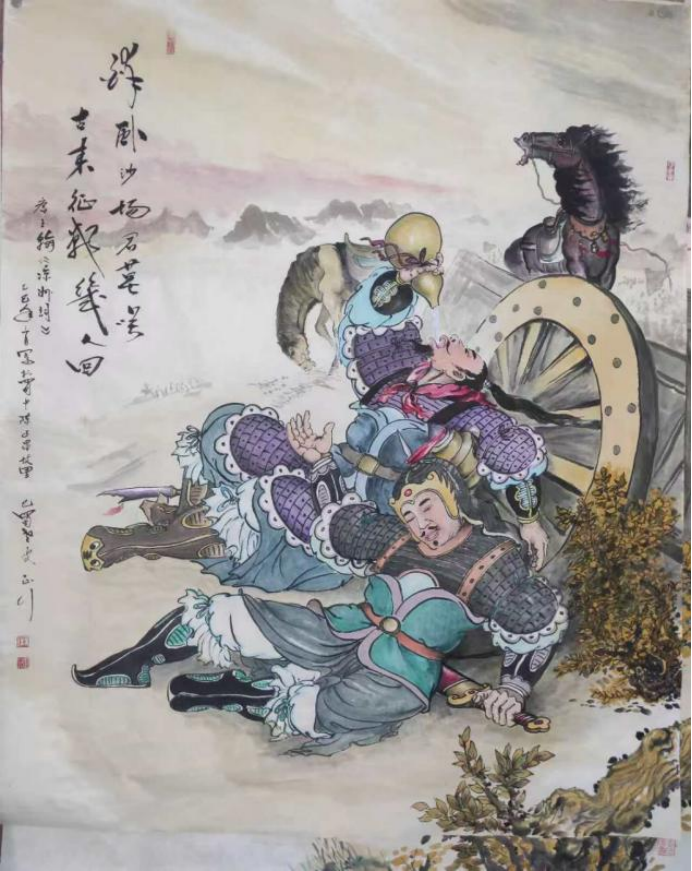 (已瘦身)《垂譽(yù)古今 筆墨春秋》新時(shí)代影響力藝術(shù)家---任正行1681.png