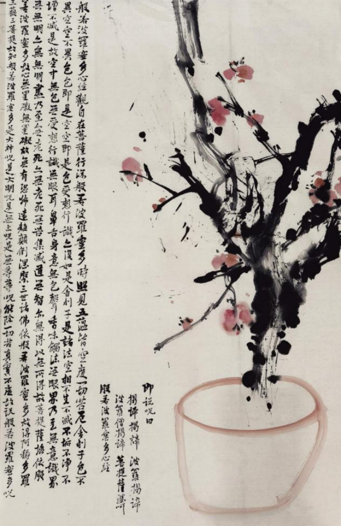 (已瘦身)《垂譽古今 筆墨春秋》新時代影響力藝術(shù)家---張斌.docx1(1)616.png