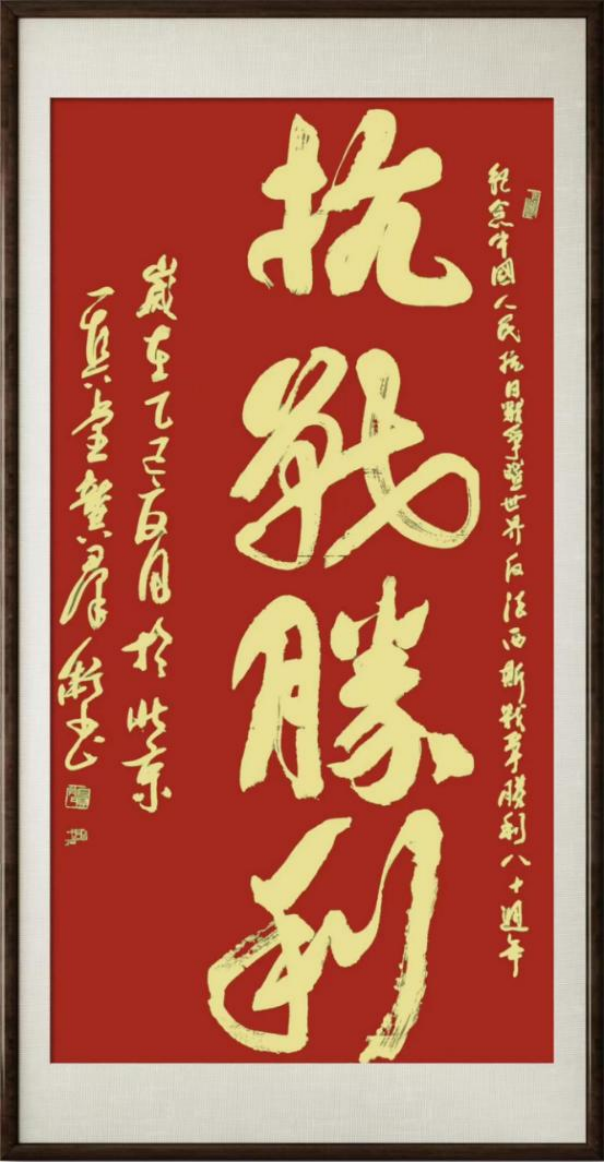 (已瘦身)《垂譽(yù)古今 筆墨春秋新時(shí)代影響力藝術(shù)家——龔群衛(wèi)1189.png
