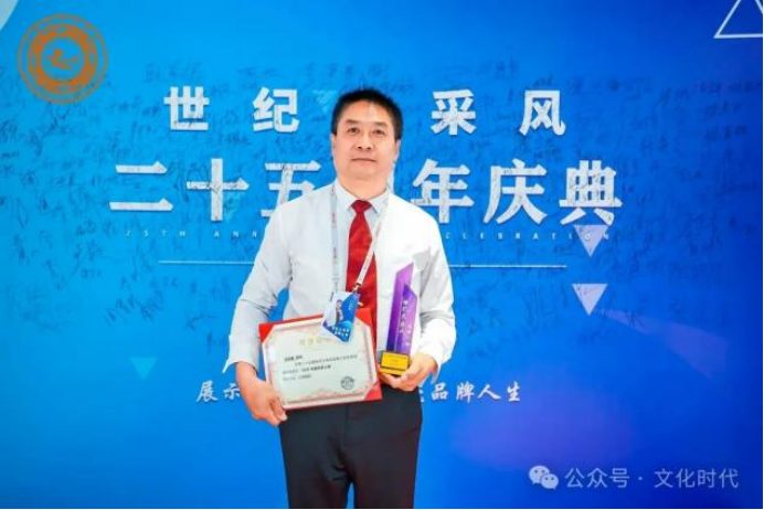 (已瘦身)《時代楷模 民族脊梁》歌曲原創(chuàng)音樂人王長勝633.png