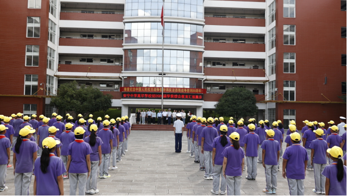 少年赴新程 成長續(xù)華章__安寧中學嵩華學校初2028屆學前綜合教育精彩紀實3111.png