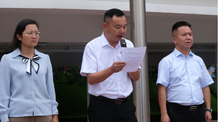 少年赴新程 成長續(xù)華章__安寧中學嵩華學校初2028屆學前綜合教育精彩紀實723.png