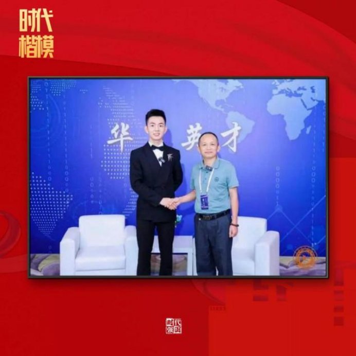 (已瘦身)《時(shí)代先鋒 民族脊梁》——新時(shí)代影響力藝術(shù)家---巫文初996.png