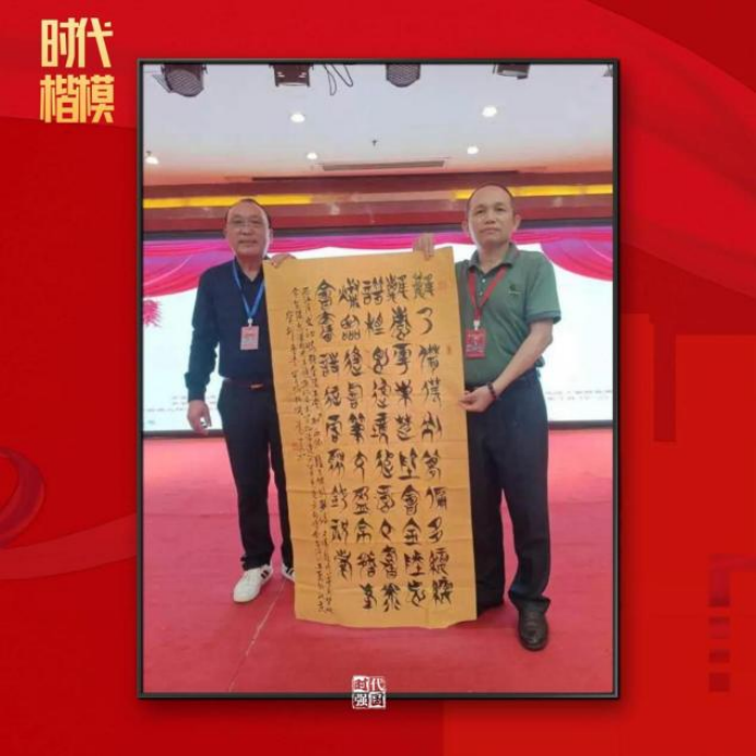 (已瘦身)《時(shí)代先鋒 民族脊梁》——新時(shí)代影響力藝術(shù)家---巫文初1002.png